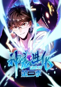 死神千年血战
