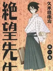 披荆斩棘